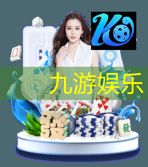 <strong>九游体育娱乐,工业互联网技术的关键技术</strong>