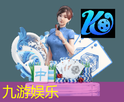 九游,陶瓷工业互联网 景德镇