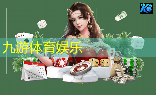 <strong>九游娱乐官网,工业互联网风向发展现状</strong>