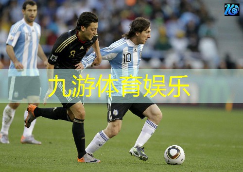 <strong>九游,2024年华为数字能源大会</strong>
