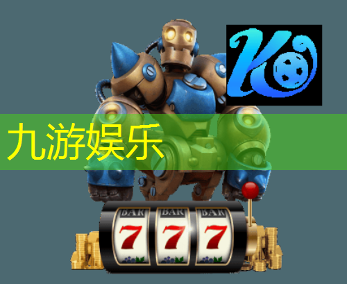九游,数字电力能源批发商