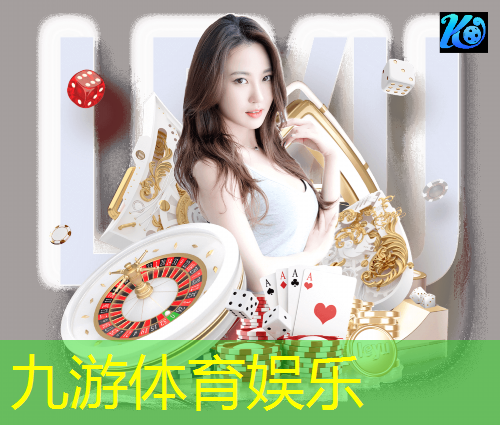 九游娱乐,量子通信技术如何改变未来通信行业？