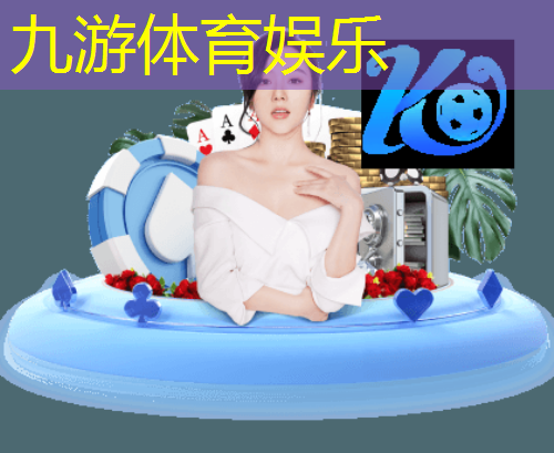 九游娱乐官网,西宁智能物流机器人平台