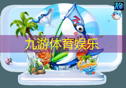 <strong>九游,智能公共交通：数字化城市中交通系统的升级</strong>