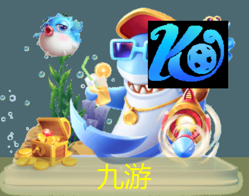 <strong>九游体育娱乐,科技创新助力再生资源产业，智慧城市赋能未来发展</strong>