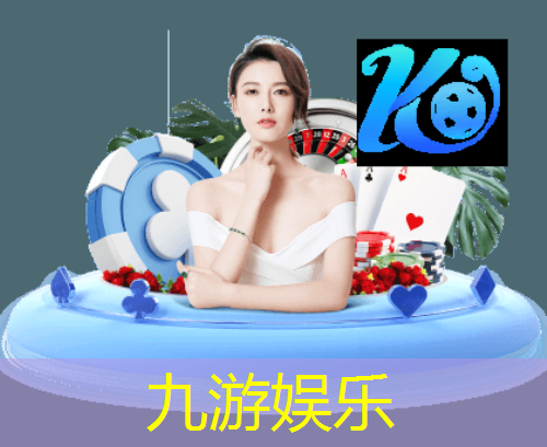 <strong>九游,引领城市转型，提升品质生活——揭示物联网智慧城市建设的意义与前景</strong>