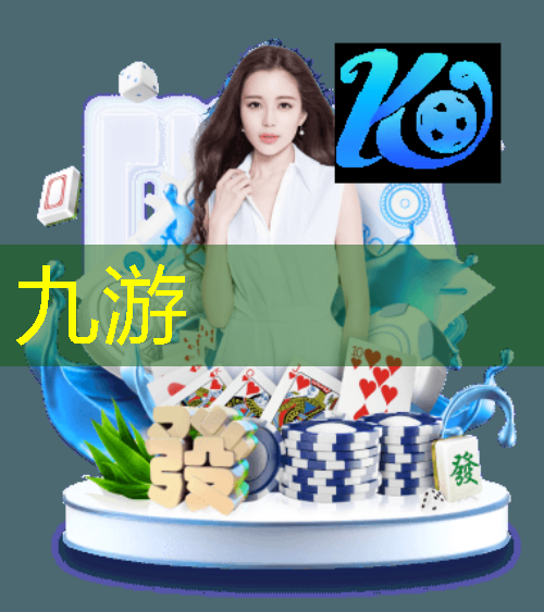九游体育娱乐,工业互联网技术架构初步形成